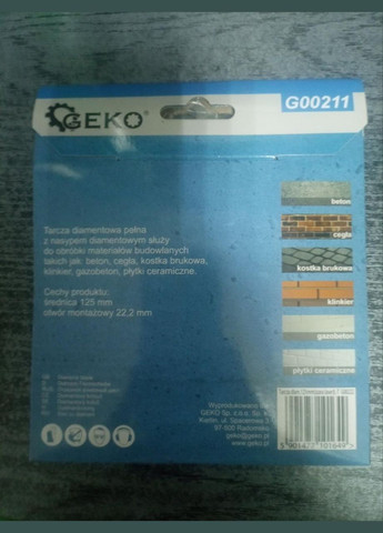 Круг різання алмазний суцільний " " 125 мм, сірий Geko (313400487)