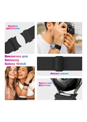 Ремешок для смарт-часов / 6 / 6 Classic / 5 / 5 Pro / 4 / 4 Classic St ArmorStandart Braided Solo Loop для Samsung Galaxy Watch 7 / FE (401514498)