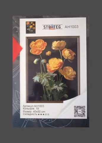 Картина за номерами квіти 40х50 Набір для розпису картини за номерами Чорне полотно Жовті квітки AH1010 Strateg (308989058)