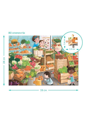 Дитячий пазл Шукай та знаходь "Дарунки осені" 300666, 80 елементів No Brand (365638692)