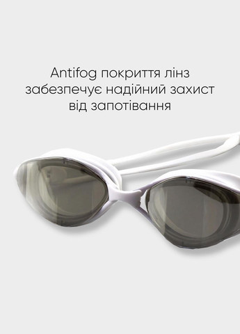 Очки для плавания Gulis Anti-fog белые 2SG130-0302 Renvo (282845306)