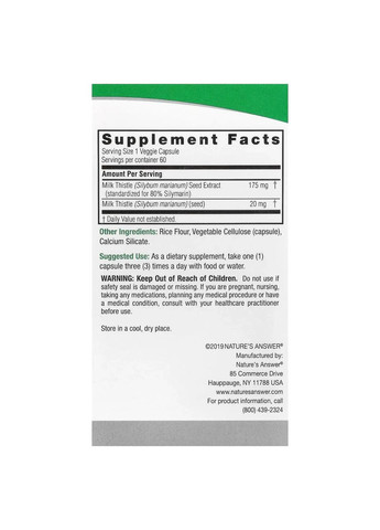 Розторопша Milk Thistle, 60 капсул Nature's Answer (361116125)