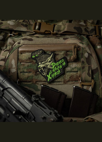 Нашивка "Смотри во тьму как Хищник" PVC Black/Olive M-TAC (315047448)