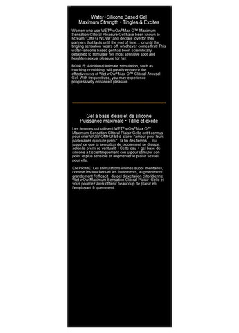 Возбудительный гель для клитора Wow Max O Clitoral Arousal Gel легкое покалывание 15 мл жидкий вибратор для женщин Wet (298748422)