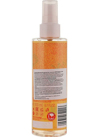 Парфумований спрей для волосся й тіла "Happy Vibes" Body & Hair Mist 200ml (949129-55903) La Rive (368634883)