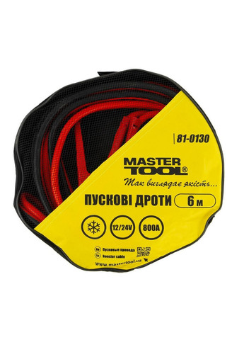 Провода пусковые 800 А, 6 м Master Tool (288132804)