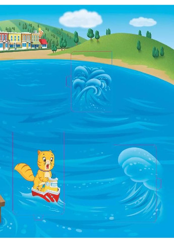 ЩП. Книжка с окошками. Вперед к приключениям! No Brand (359376082)