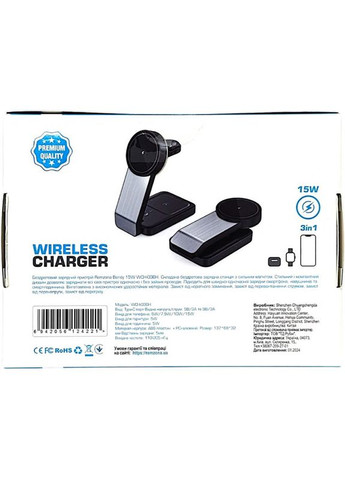 Бездротовий зарядний пристрій 3 в 1 Bendy 15W WCH-03BK (6942056124221) Remzona (370608314)