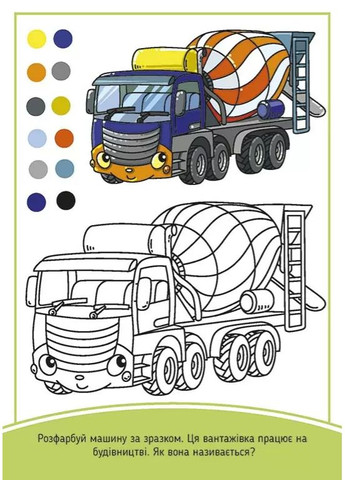 Книга IQ Блокнот (голубой) ( ) Сова (338877293)