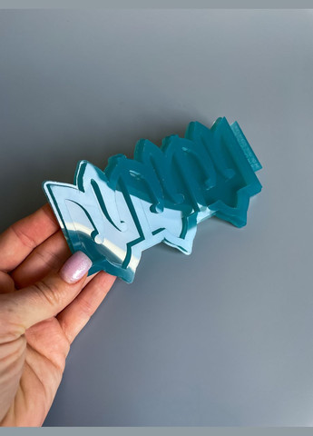 Молд 3в1 фігурний герб України 64*40*5 мм для брелоків магнітів силіконова форма молд для епоксидної смоли No Brand (370567166)