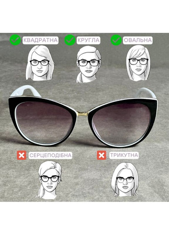 Женские белые тонированные очки: для чтения, вождения и защиты глаз, плюс и минус. Код 725 -4.25 No Brand (365832019)