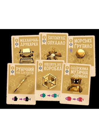 Настольная игра Космоспрут (Cosmoctopus) Geekach (371876719)