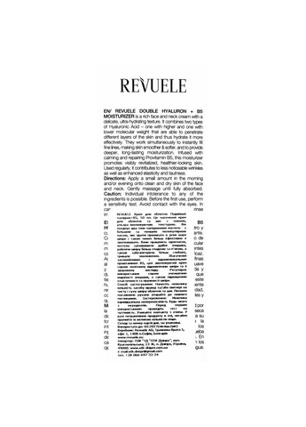 REVUELE Крем для лица Double Hyaluron +B5 Moisturizer 50 мл — Крем, Болгария (355312903)