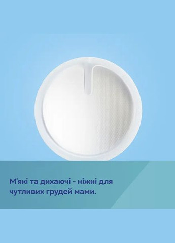 Одноразовые лактационные вкладыши, 30 шт. Canpol Babies 1/653 (328309327)