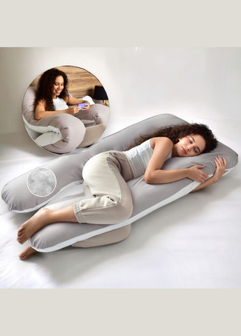 Подушка для сну та відпочинку, для вагітних П-форми 140х75х20 см з наволочкою на блискавці сіро-біла (8-33722*001) IDEIA (293517255)