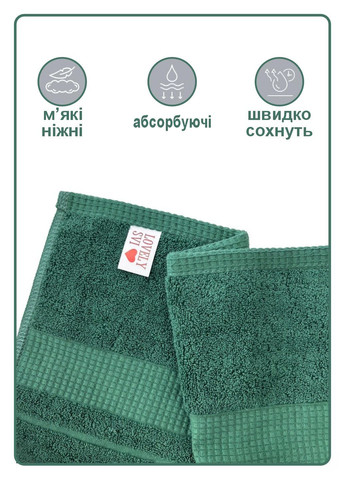 Набір 2 жакардові рушники для ванної, готелів, на подарунок, 70 х140 см Oxford Stripe темно – зелений Hunter green Lovely Svi смужка зелений