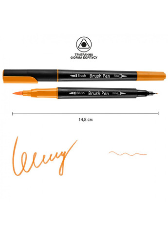 Маркер акварельный Brush SW-04 391004 Santi (364757972)