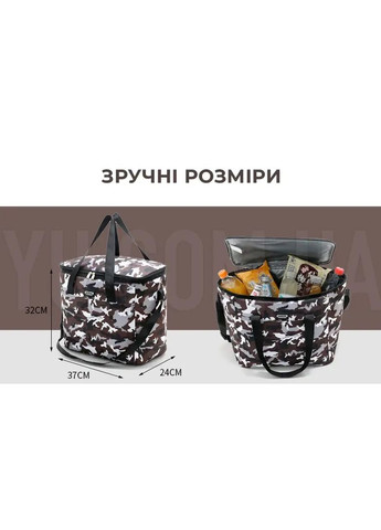 Термосумка рюкзак холодильник GP 4335 28 литров 28*15*33 см Karna (363831988)