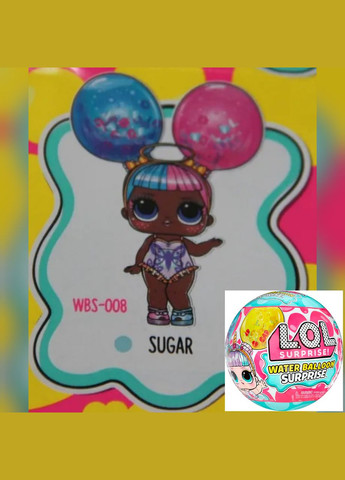 Лялька Lol Surprise Water Balloon Surprise Dolls Sugar Collectible Doll Hair Glitter лялька лол повітряні кульки L.O.L. Surprise! (331295419)