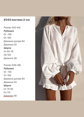 Жіночий костюм FINO Mode (335762576)