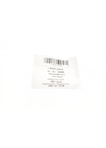 З\'єднання (коліно) системи охолодження 50058 AIC (347158479)