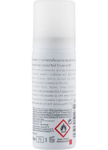 Концентрат с противогрибковой защитой для ногтей Foot Special 7 Concentrate Polish 125ml (137083-31372782) Allpresan (368618626)