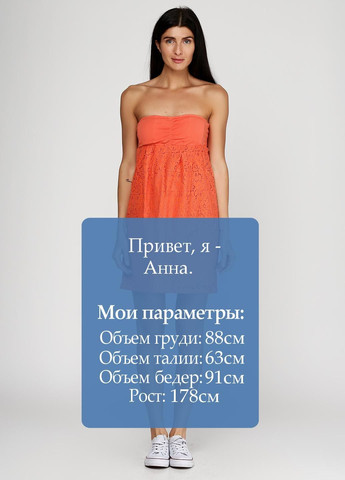 Сарафан Помаранчевий Element (316821182)