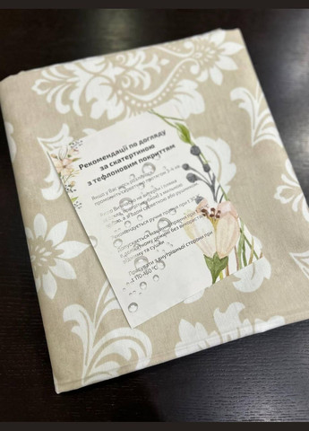 Скатерть-непроливайка с тефлоновым покрытием полиэстер бежевая с узором 180х220 см 0502-2 (0502-2) No Brand (306633572)