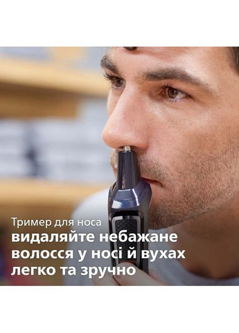 Триммер Philips MG3740/15 (361109877)