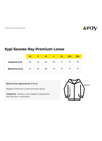 Худые на молнии мужское базовое бежевое RAY PREMIUM LOOSE (363018309)