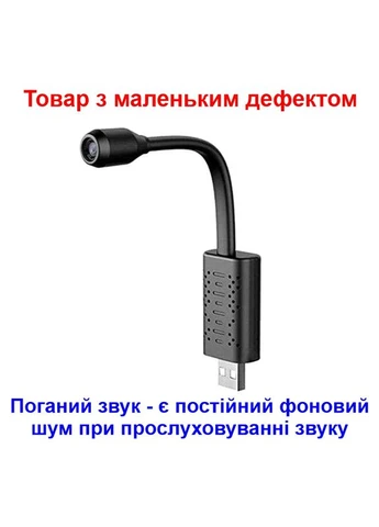 Міні wifi камера USB на гнучкому шлейфі U21, запис 1280х720P, V380pro (Товар з дефектом) Nectronix (392376333)