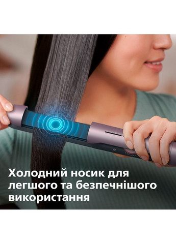 Випрямляч BHS530/00 серії 5000 Philips (306732422)