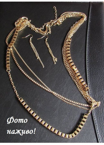 Набір біжутерії - намиста та сережки ланцюги, 8237 No Brand (360608126)