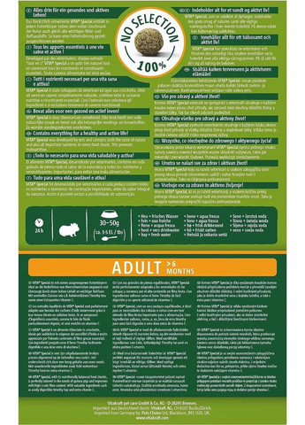 Корм Vita Special для морських свинок, 600 г Vitakraft (365593333)