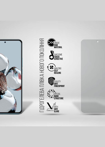 Гидрогелевая пленка Matte для Xiaomi 12T / 12T Pro / Poco X5 Pro 5G (ARM64773) ArmorStandart (265534529)
