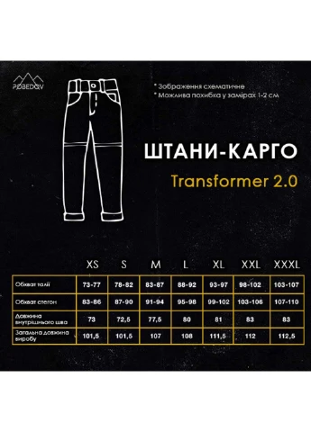 Хаки кэжуал демисезонные карго брюки Pobedov