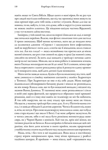 Медноголовый Демон Артбукс (370058494)