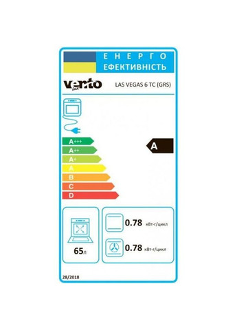 Духовка электрическая LAS VEGAS 6 TC (GRS) Ventolux (314981768)