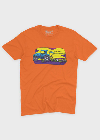 Оранжевая мужская футболка с патриотическим принтом трактор (ts001-4-ora-005-1-097) Modno