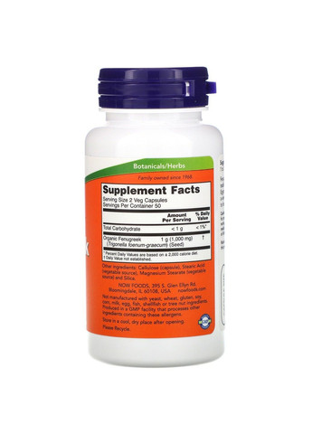 , пажитник, 500 мг, 100 растительных капсул Now Foods (364956362)