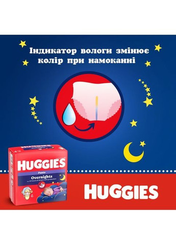 Подгузники Overnights Pants Трусики 6 15-25 кг 22 шт. (5029053581101) Huggies Overnights Pants Трусики 6 15-25 кг 22 шт. (357435978)