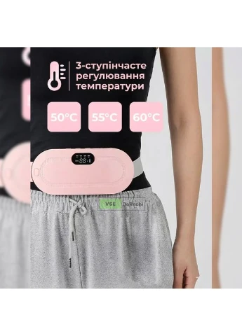 Грілка для спазмів, Електрична грілка для м'язових спазмів, Універсальна грілка для спини, GMP (395979975)