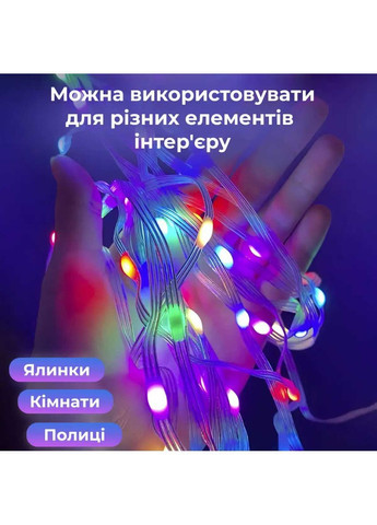 Розумна гірлянда Smart 250 LED довжина 2,5 м з керуванням смартфона прозора, мультиколор No Brand (366892018)