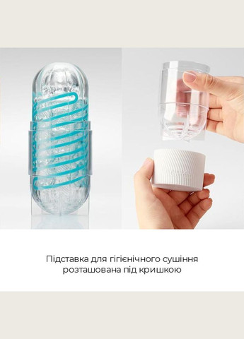 Мастурбатор Spinner 01 Tetra з пружною стимулювальною спіраллю всередині, ніжна спіраль Tenga (369948237)