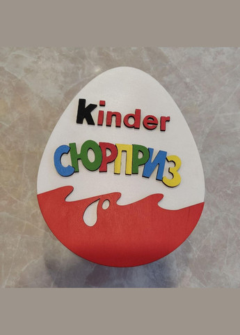 Бокс киндер со сладостями для девушки или ребенка на день рождения 8 марта новый год (ar18) No Brand (315888768)