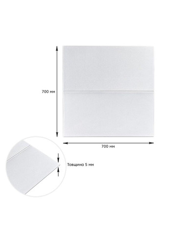 3D панель стеновая самоклеящаяся 700х700х5мм Lichi square white D (3DPanda-1802) Sticker Wall (323155174)