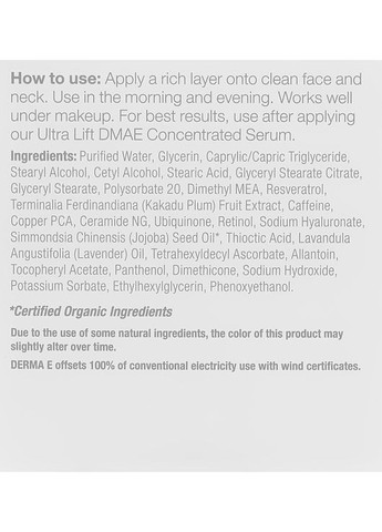 Гель для лица Derma E (368623130)