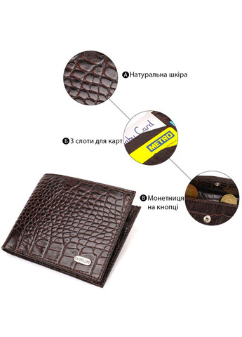 Стильне чоловіче портмоне з натуральної фактурної шкіри з тисненням під крокодила 21777 Коричневе Canpellini (331911184)