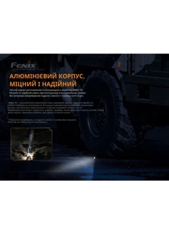 Фонарь ручной TK16 V2.0, зеленый Fenix (385887086)