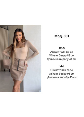 Спідниця якісна еко шкіра на замш основі,з блискавкою Україна (353309208)